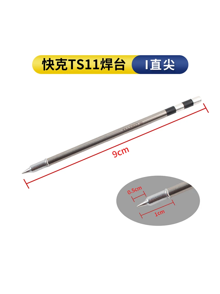 Stazione di saldatura con punta per saldatore rapido TS11 originale, punta per saldatore TS11-K/I/IS