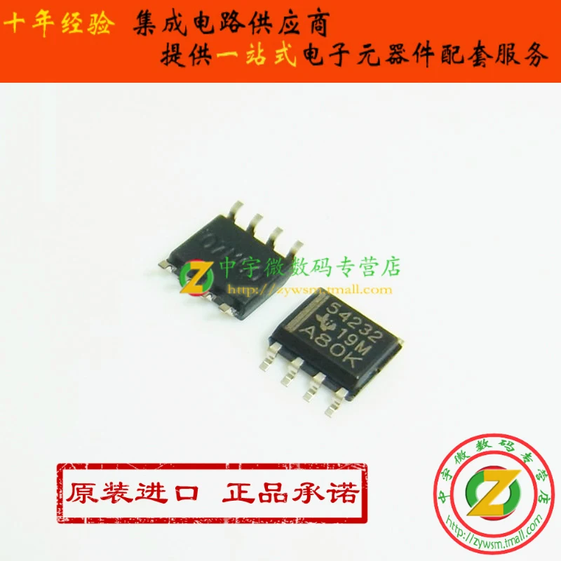 

TPS54232DR TPS54232D TPS54232 54232 SOP8 10PCS