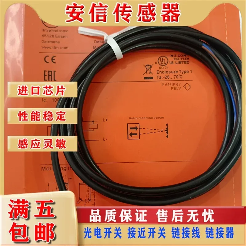 High-Quality Photoelectric Switch Sensor for OGE502 OGS501 OGE503 OGE501 with Quality Assurance