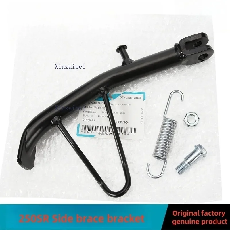 For CFMOTO 250SR 250NK Motorcycle Kickstand Kick Side Stand Spring CF250-6 Sidestand Screw Nut Original Motorcycle Accessories