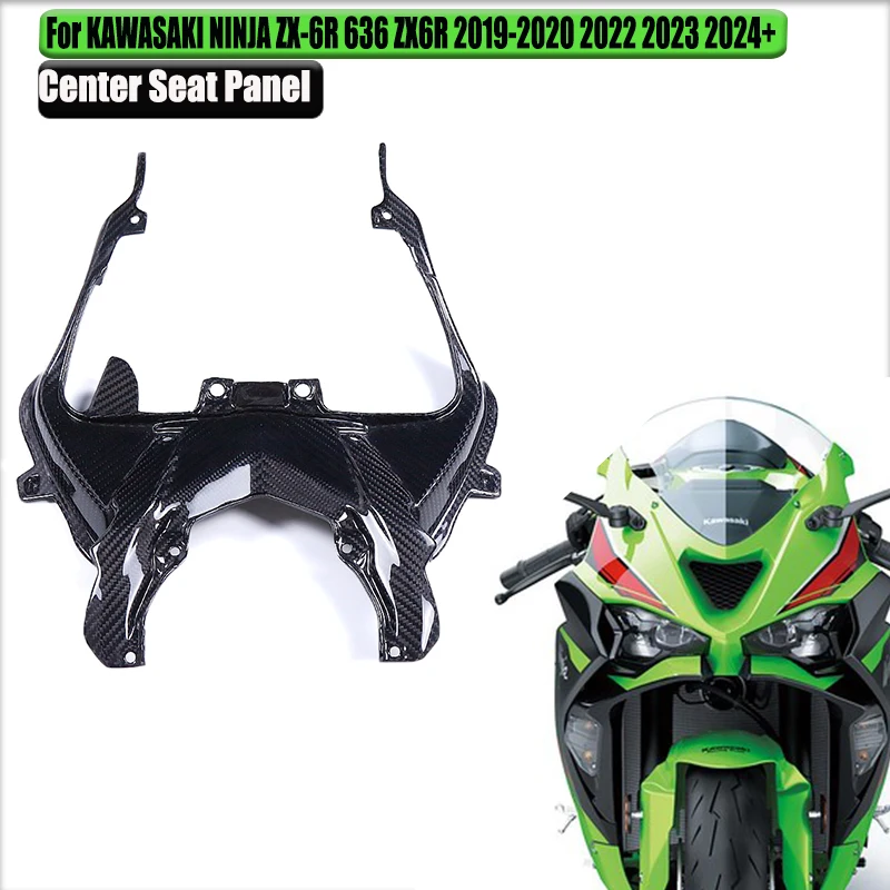 

For KAWASAKI NINJA ZX-6R 636 ZX6R 2019-2024 2025 3K Pure Carbon Fiber Center Seat Panel Fairing Modified Motorcycle Accessories