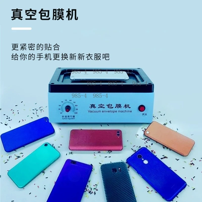 Automatic Adsorption Vacuum Coating Machine, 220V 15W Full Screen Coverage for Mobile Phone