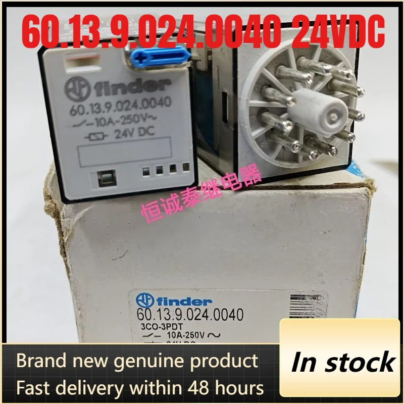 

New 1pcs/lot 60.13.9.024.0040 24VDC 10A intermediate relay