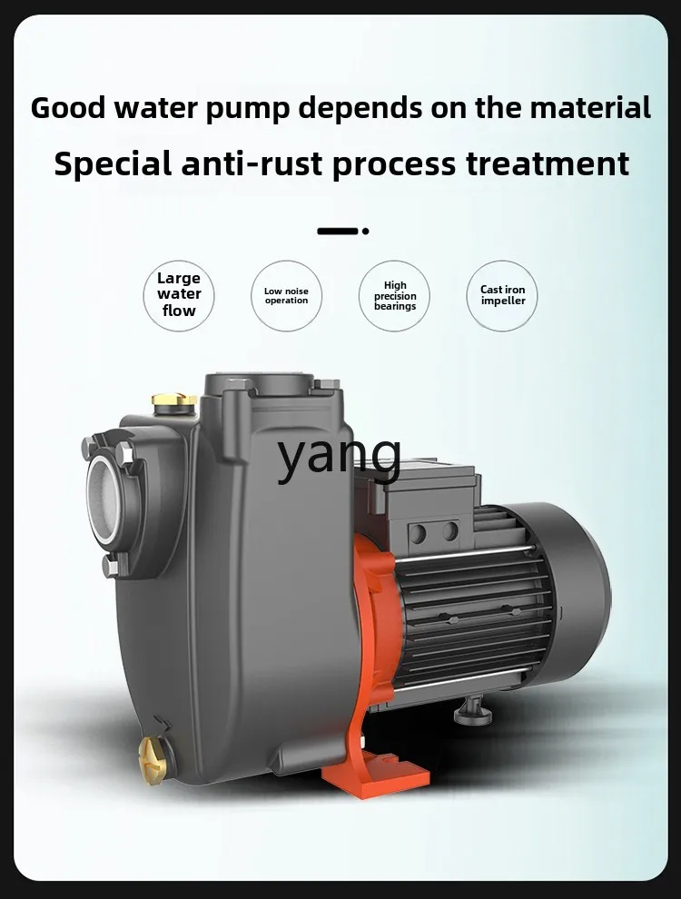 LT household tap water booster pump high power well water pumping pump water tower