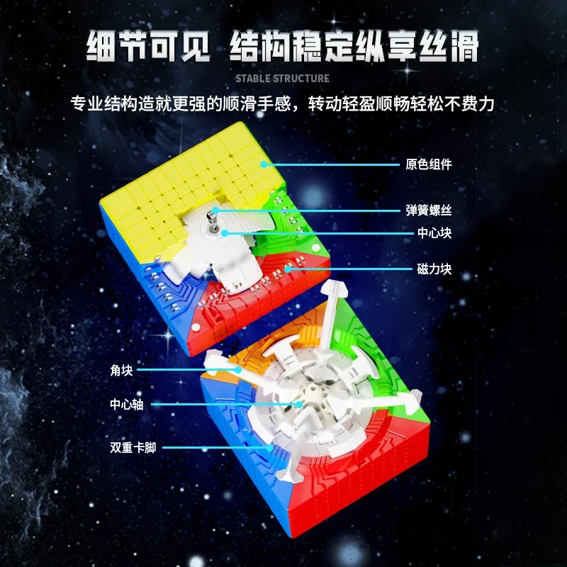 SengSo Cube 10x10 11x11 Magnetic Magic Speed Cube Stickerless Fidget Toys ShengShou Demon Saint 10x10 11x11 Cubo Magico