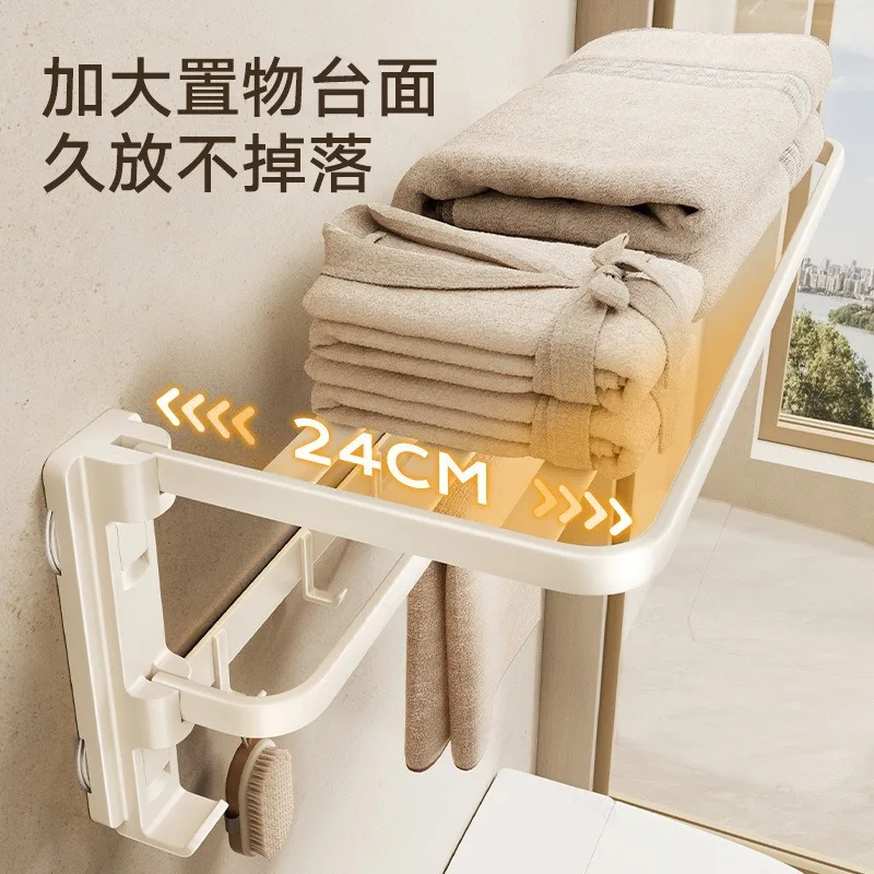 Suction Bathroom Towel Rack Punch Free Foldable Clothes Holder Bathroom Storage Shelf Washroom Organizer Accessory