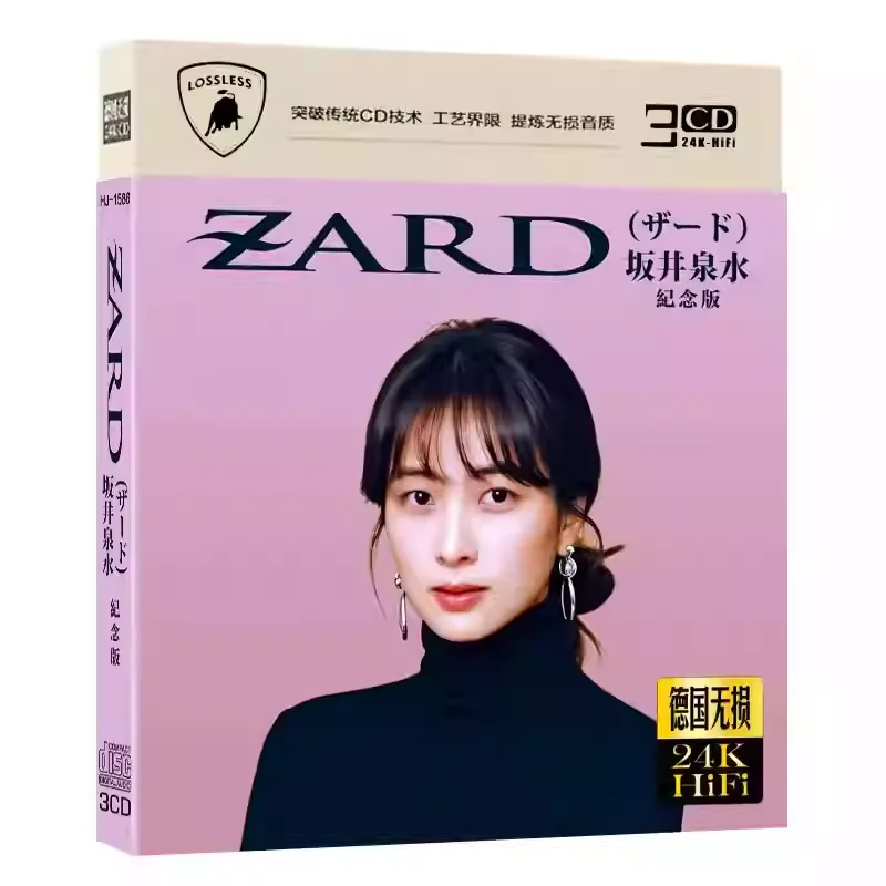 

CD Classic J-Pop Album Izumi Sakai (ZARD) Music CD Greatest Hits Complete Collection Music Record Cosplay Soundtracks Box Gift