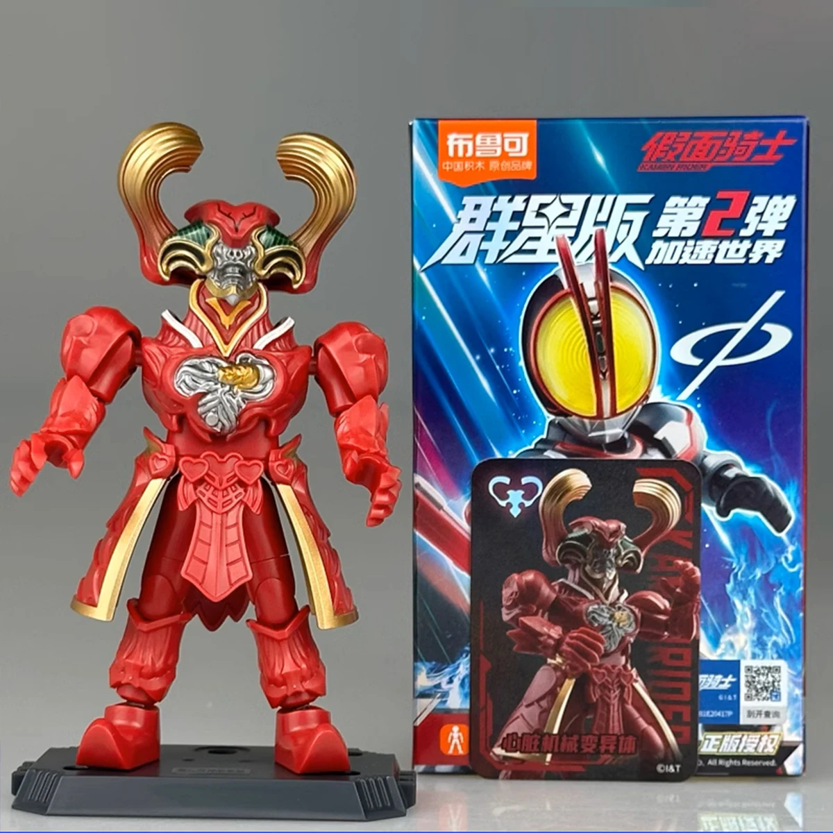 HiPlay Blokees Kamen Rider All Stars Edition Series 2 Accel World 74202 Blind Box Action Figures Single Box