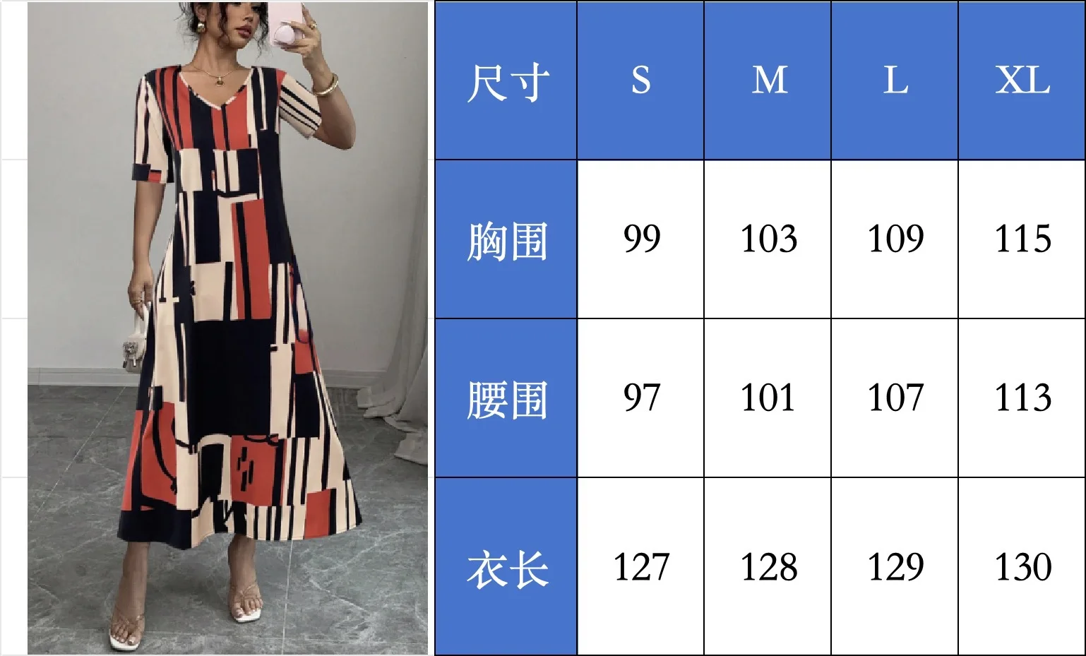 2025 Grensoverschrijdende Amazon zomer T-shirtjurk met geometrisch patroon en V-hals Cw15385