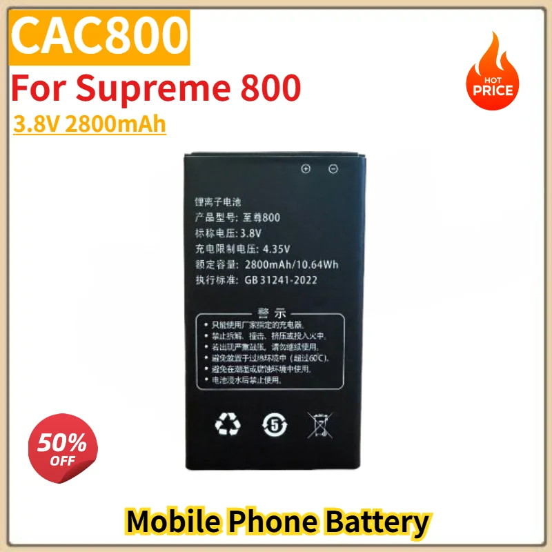 CAC800 High Quality Phone Battery 3.8V 2800mAh for Supreme 800 Brand New Replacement Battery