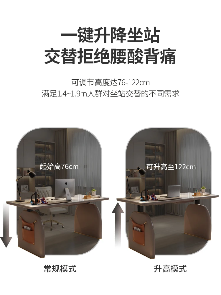 Electric Lifting Table Tripod Intelligent Automatic Motor Belt Drawer Office Computer Book Table Workbench