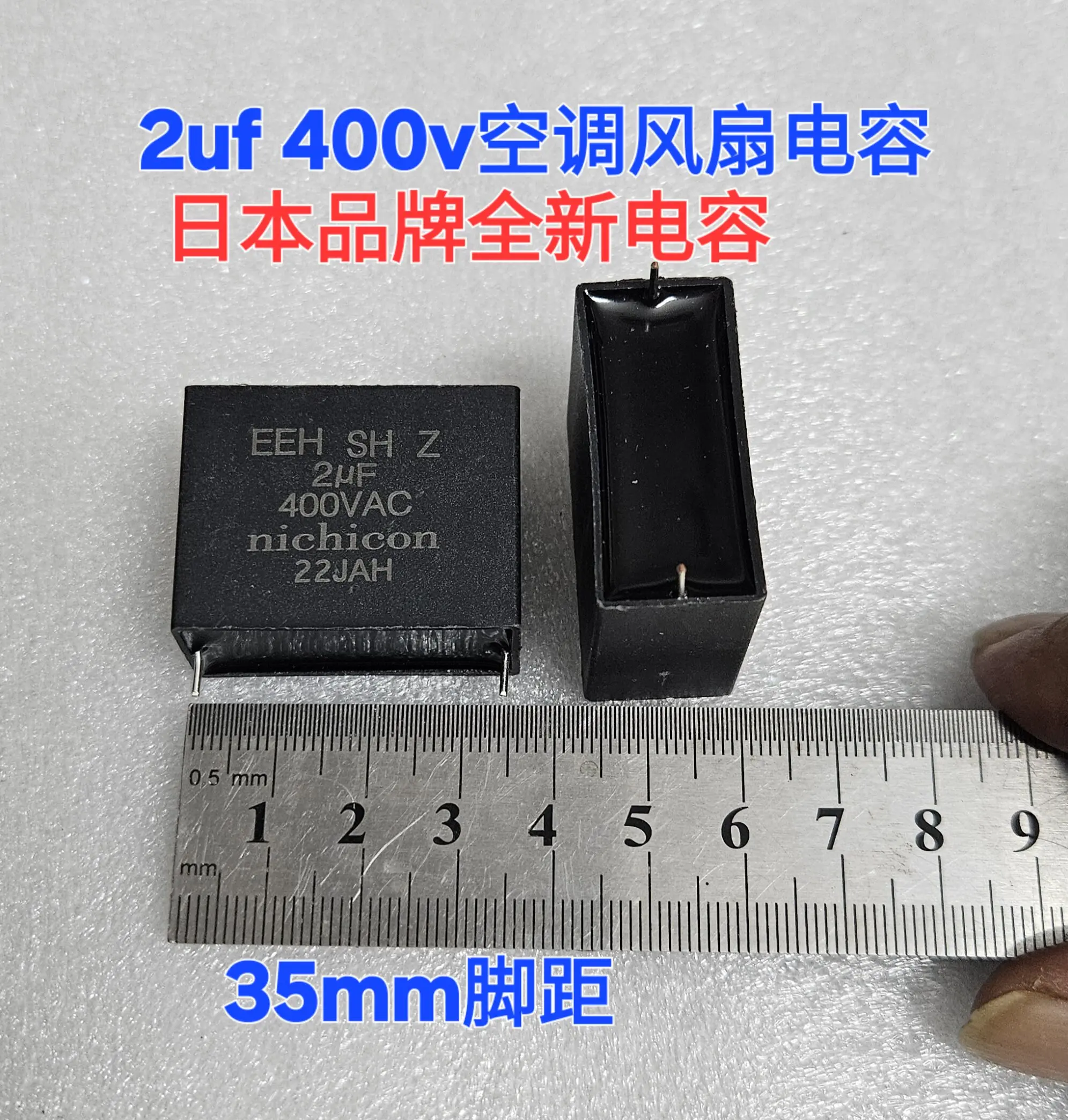 5-10PCS Brand new original EEH SH Z 2uf 400VAC air conditioning cooling fan capacitor