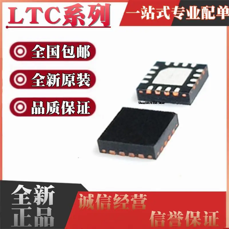 

5pieces LTC3612IUDC/3807HUDC/3833/3891/4099EUDC/4314/6420 20 QFN-20