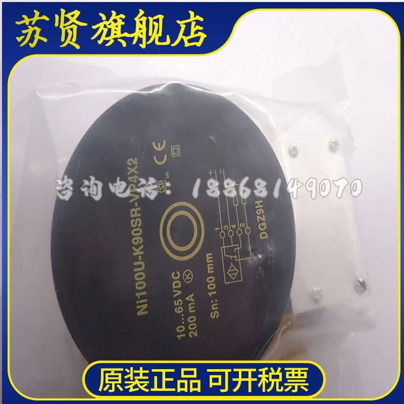 NI50-K90SR-Y1      New and good quality 