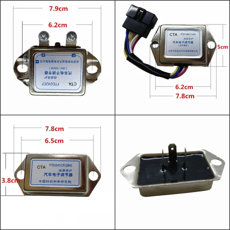 1PCS Truck Agricultural Vehicle Tractor Generator Electronic Regulator FTD142CF FTD141CF 14-28V