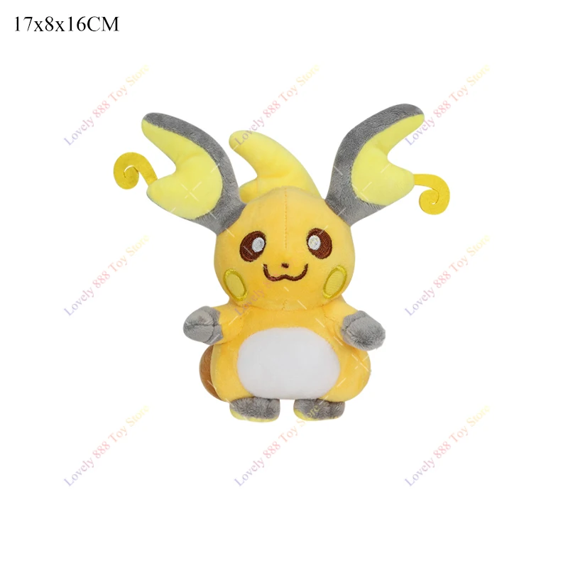 Niedliche Raichu Plüschtiere Pikachu Evolution Raichu Weiche Stofftierpuppe Dekoration Plüschfiguren Weihnachts- und Geburtstagsgeschenk für Kinder