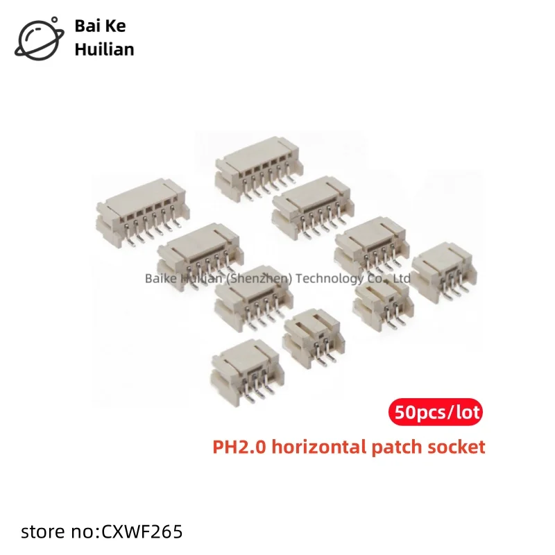 

50PCS/LOT PH2.0 horizontal patch socket 2.0MM 2P/3P/4P/5P/6P SMT connector with high temperature resistance