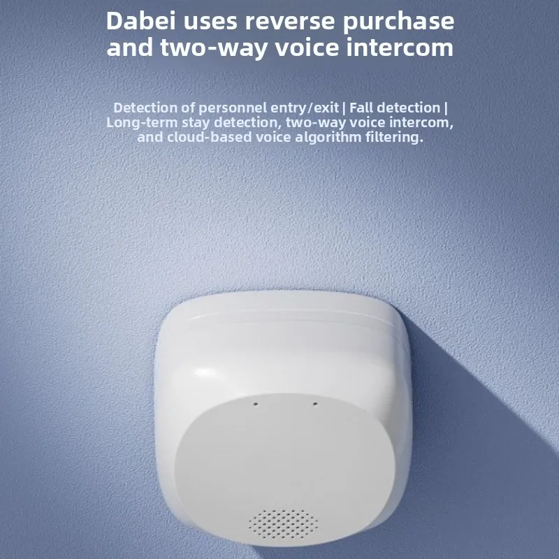 Human body induction millimeter wave biological radar bathroom fall alarm elderly security monitoring breathing heart rate sleep