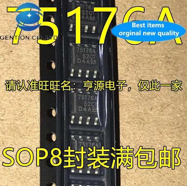 

20pcs 100% orginal new 75176A 75176B SN75176ADR SOP8 foot power management chip SMD IC