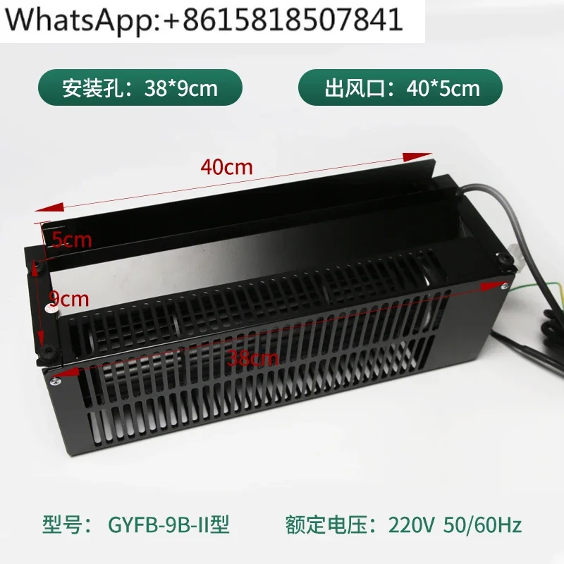 Elevator cross-flow fan GYFB-9B-II is suitable for car top light sub-constant current fan accessories