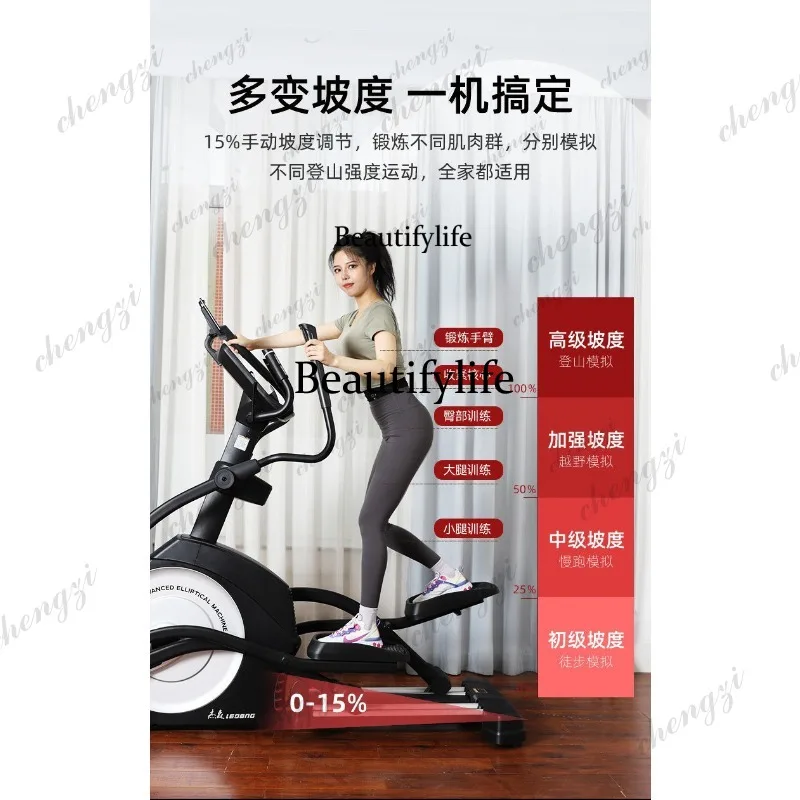 Spacewalk machine silent home luxury large gym elliptical machine FE80 gym special equipment