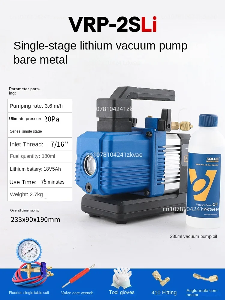 

VRP-2SDLi Wireless Lithium Battery R32 Vacuum Pump Brushless DC Charging Pumping Mechanism Cold Air Conditioning