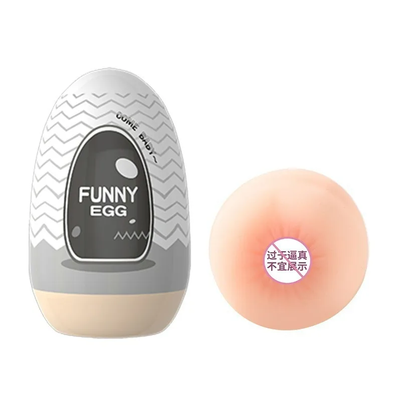 Portable Airplane Cup for Men, Disposable Self-pleasure Egg Device, Dormitory Invisible Mini Adult Toy, Sex Toy for Fun