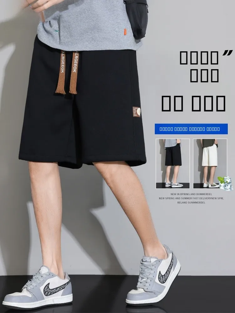 

Casual Summer Thin Loose Men's orts Ice Silk Breathable Beach Sports Five-Quarter Pants Straight Leg ket Detail No Ironing