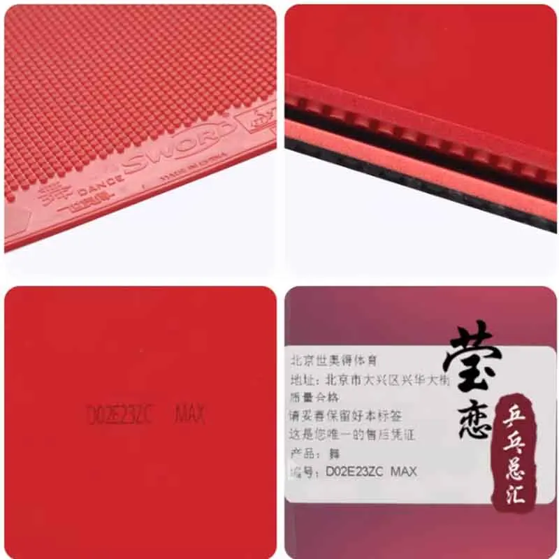 Picture 7: Sword dance table tennis rubber ping pong rubber racket raw rubber fast attack hard sponge high elastic