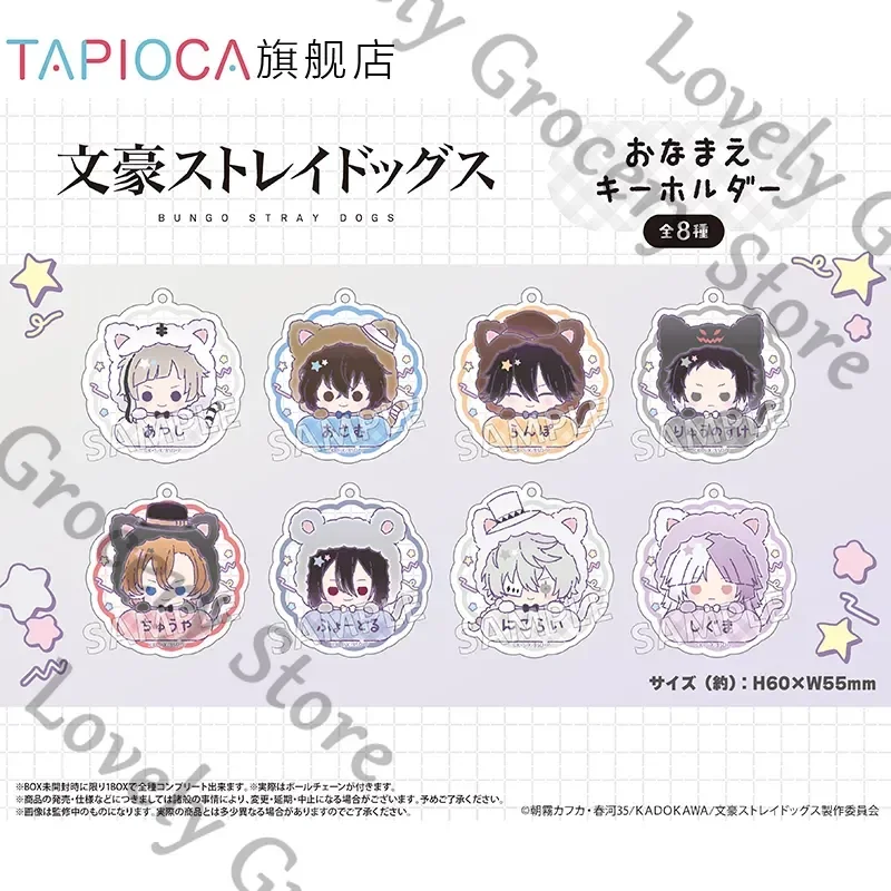 Bungo Stray Dogs Nikolai Gogol‌ Sigma Nakahara Chuya Fyodor D Cosplay Anime Acrylic Keychain Keyring Accessories Pendants Widget view 3