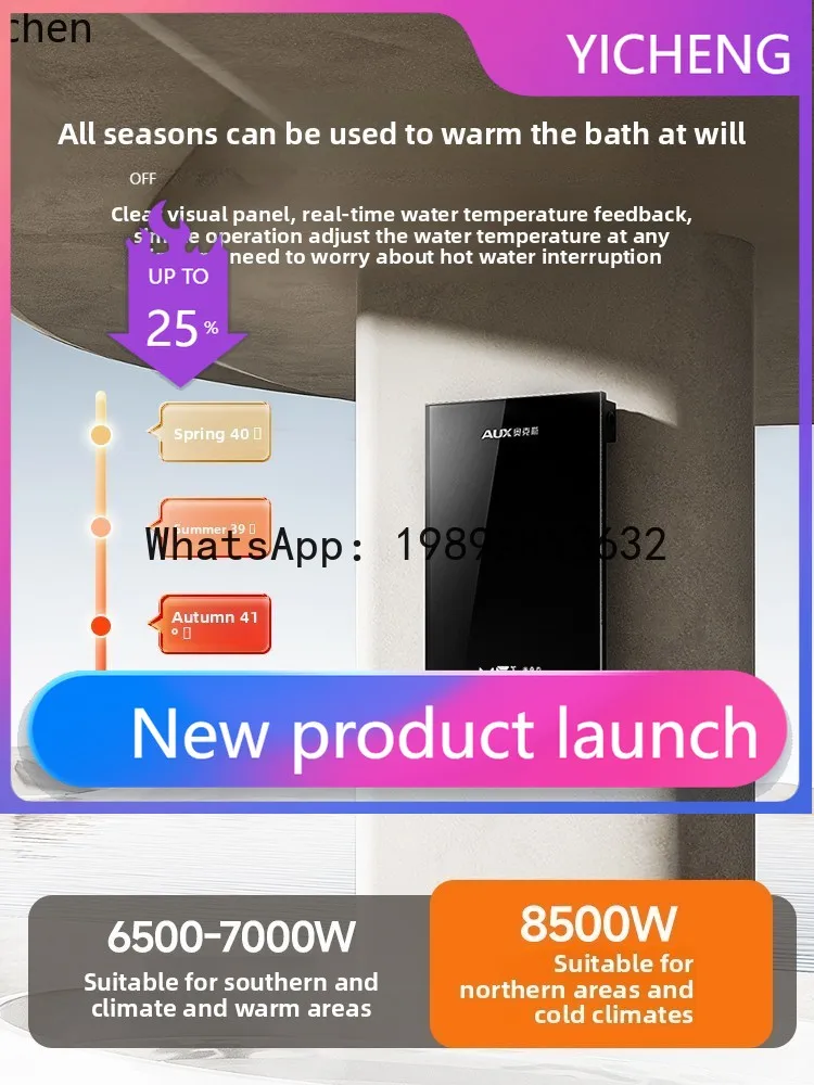 

Электрический водонагреватель SS7 для дома, малогабаритный, с частотным преобразованием, поддержанием постоянной температуры, быстрым нагревом, для ванной комнаты, без накопительного бака