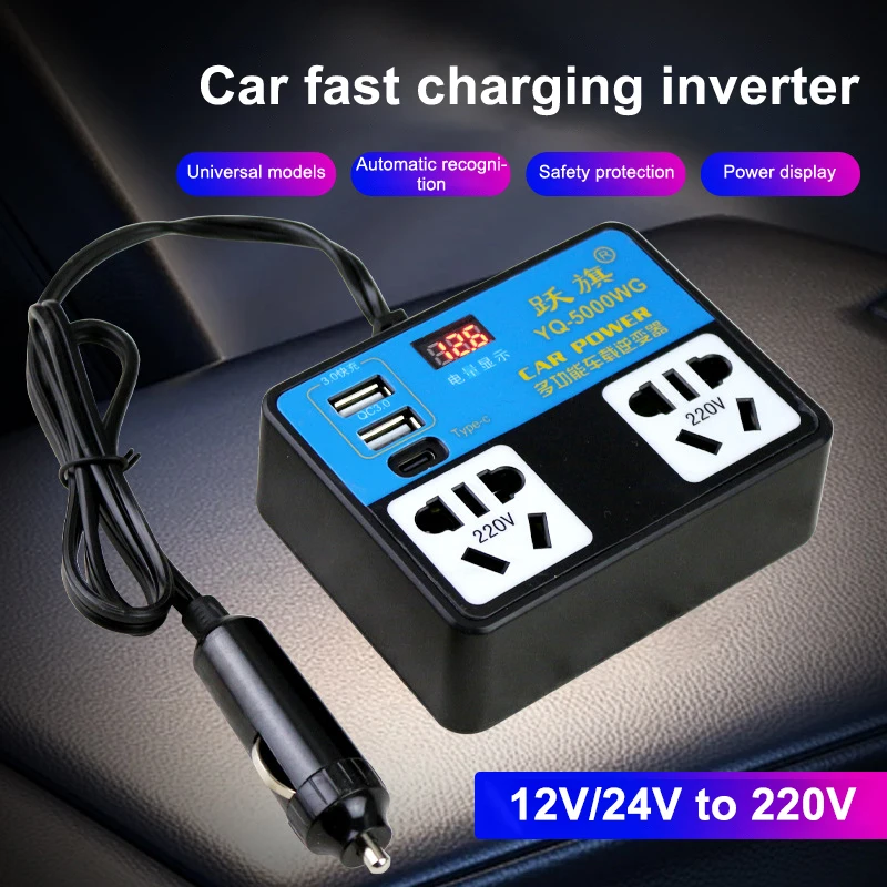 

Автомобильный инвертор постоянного тока 12 В/24 В — износостойкое зарядное устройство USB (простая установка, быстрая зарядка)