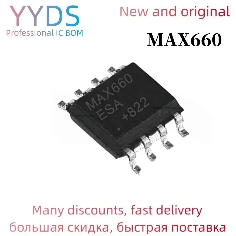 10PCS MAX660 MAX660ESA+T MAX660ESA-T SOP8 MAX660ESA SOP MAX660CSA SOP-8 SMD