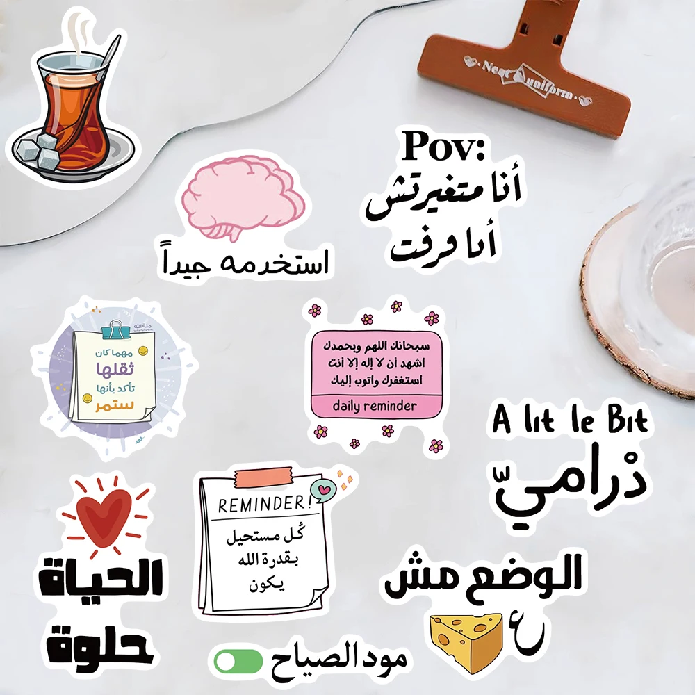 50 pezzi adesivo arabo notebook estetica cartone animato caffè arte auto scrapbooking graffiti vinile cancelleria skateboard decalcomanie adesivi