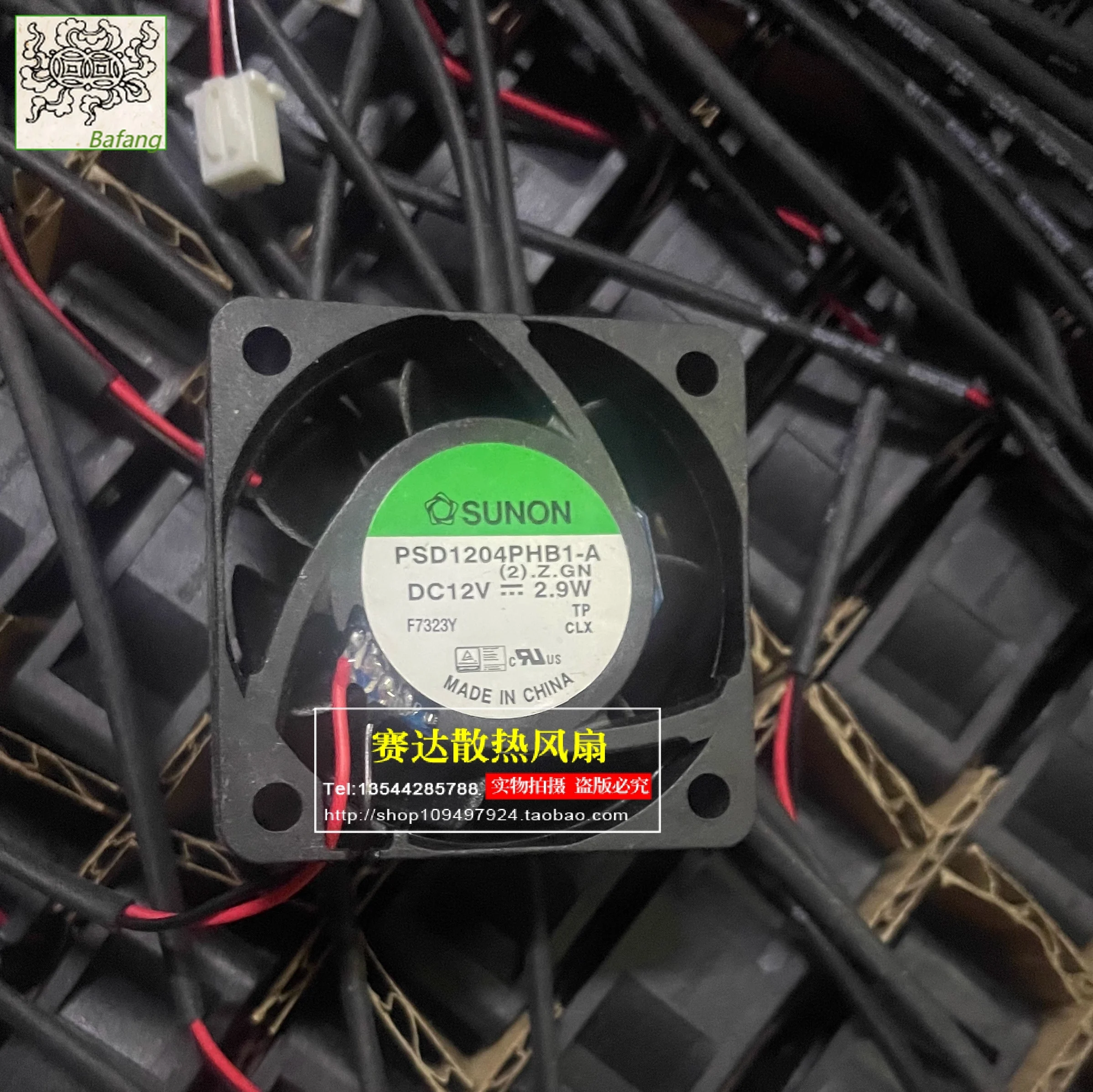 

Jinlingge для SUNON PSD1204PHB1-A 4015 12 В 2,9 Вт охлаждающий вентилятор 40*40*15 мм