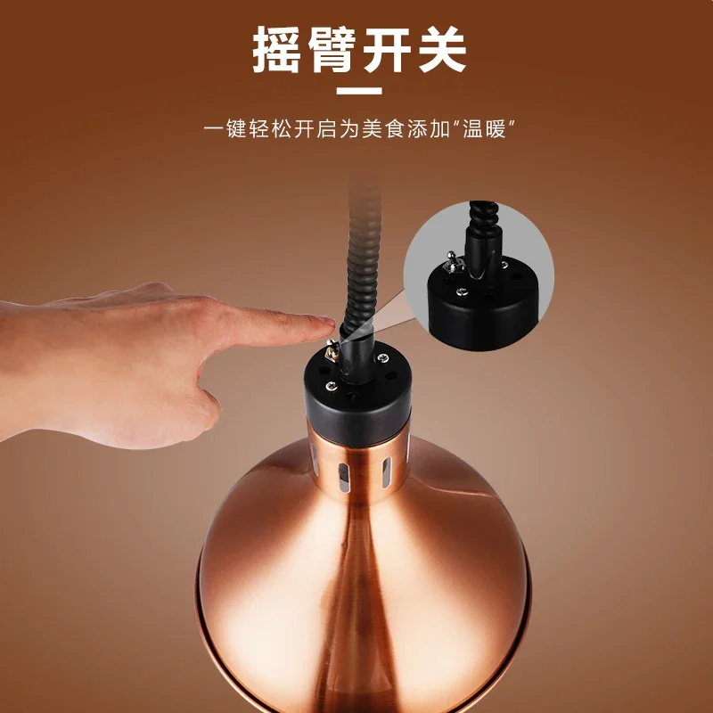 Buffet  Insulation Retractable Food Heating Lamp