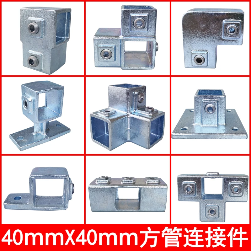 Encaixes Galvanizados do Tubo do Ferro Conector Quadrado da Tubulação Corrimão Faça Você Mesmo Solda-livre Junção do t Base 40*40 mm