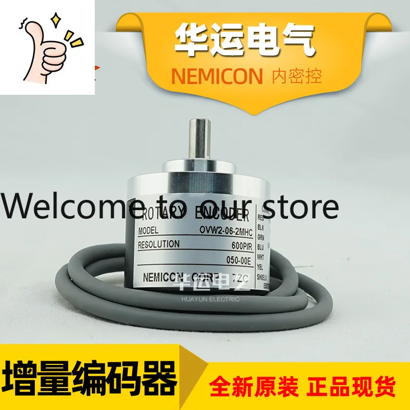 2025 Original Genui…