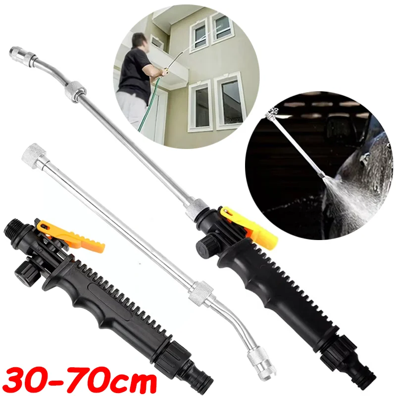 

30-70cm Car Beauty Wax Water Cleaning Gun HighPressure Jet Garden Washer Hose Nozzle Sprayer Watering Spray Sprinkler Clean Tool