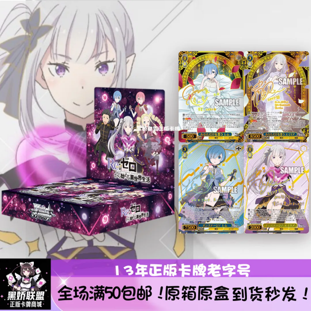 New Re:ZERO - Starting Life in Another World Card Anime Re:ZERO - Starting Life in Another World Collection Card ChildrenToys
