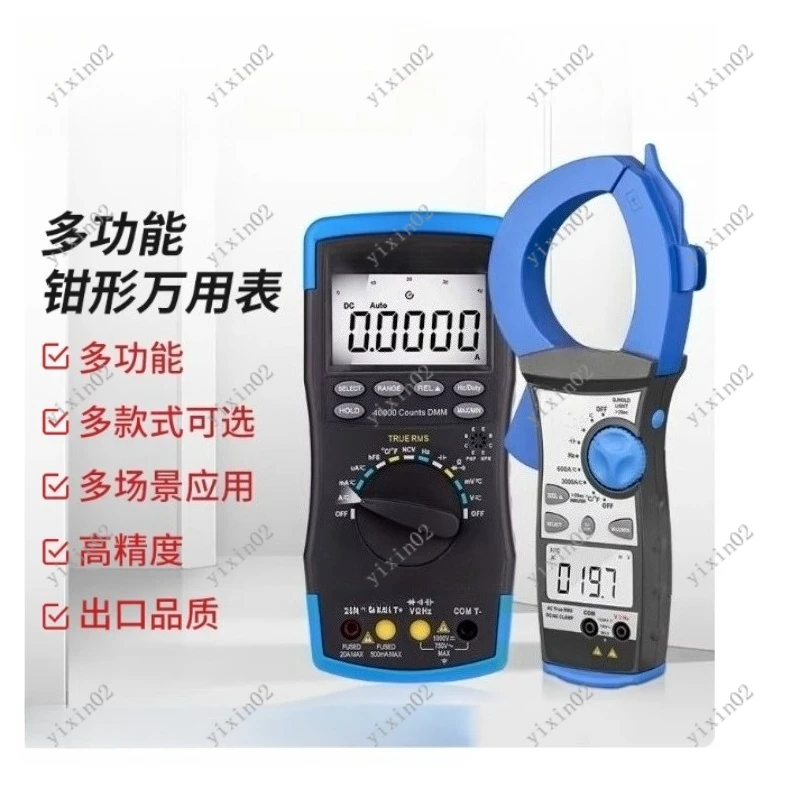 

Цифровой клещевой мультиметр с автоматическим определением диапазона, высокоточный, портативный, для электриков, тестер больших токов