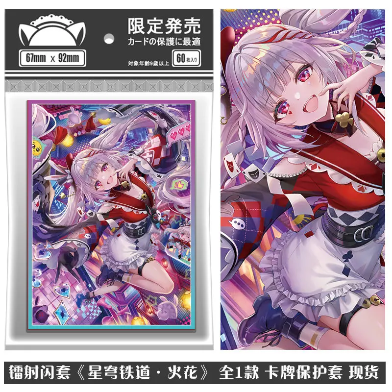 60-pecas-conjunto-honkai-star-rail-sparxie-ptcg-estojo-protetor-para-cartas-de-jogo-67x92mm-opcg-dtcg-ws-estojo-para-cartas-de-jogo-de-tabuleiro-com-efeito-laser-flash-brinquedos
