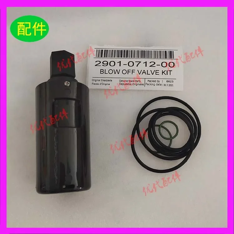 Suitable for Atlas 2904015600 drain valve maintenance package air compressor accessories consumables