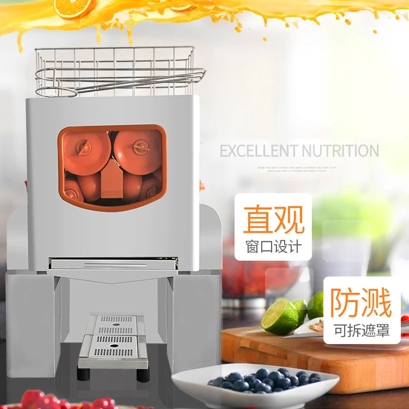 Juice Residue Separation Automatic Commercial Street Stall Fresh Squeeze Machine Large High Efficiency Electric Fruit Juicer Mac