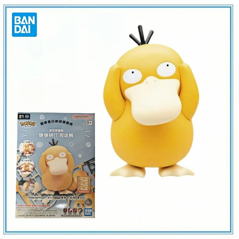 

BANDAI в наличии, натуральная коллекция Namco Banpresto Pokemon Psyduck, серия, модель персонажа из мультфильма, подарки, игрушки, модель украшения