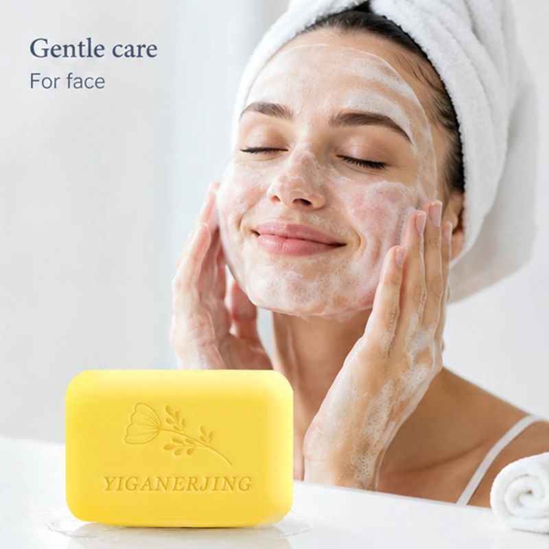 1/2PCS YIGANERJING SULFUR BATH SOAP, FACIAL SOAP FOR MEN AND WOMEN, MULTI‑PURPOSE BATH SOAP FOR THE WHOLE BODY, 84G PORTABLE SOLID SOAP, INDIVIDUALLY PACKAGED, HOUSEHOLD CARE PRODUCTS.