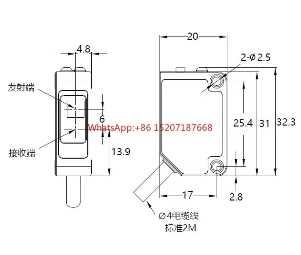 Background suppression foreground suppression PNP NPN output photoelectric switch photoelectric sensor 2m range