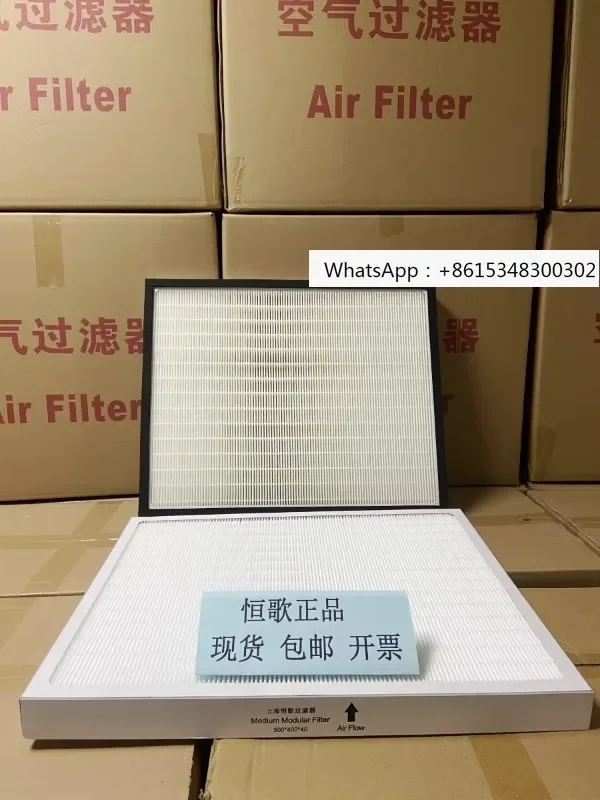 Spot high efficiency filter without partition, air suspension fan filter screen, magnetic levitation precision filter element