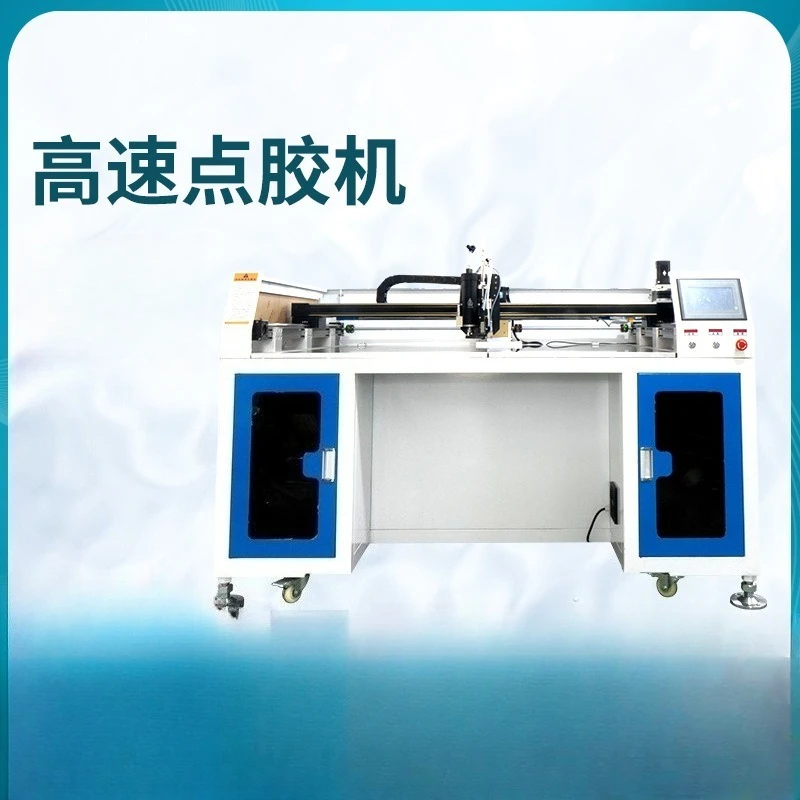Underwear dispensing machine, dispensing machine, glue spraying machine