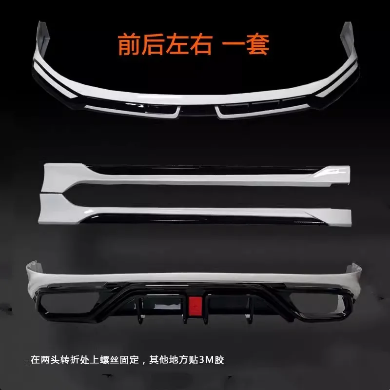 Body Kit For  Geely  BINRAY Modified Front Rear Lip Shovel Side Skirt Tail Wing Tail Throat Assembly Auto Accessories